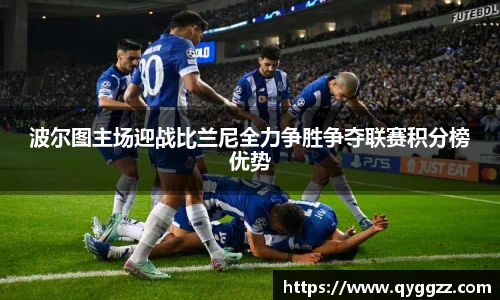 米兰体育平台