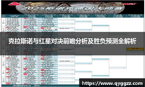 米兰体育