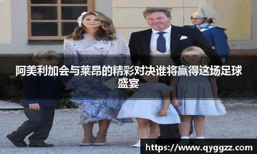 米兰体育