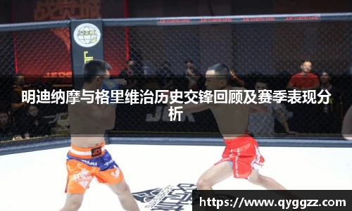 米兰体育