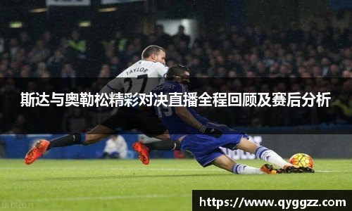 米兰体育平台