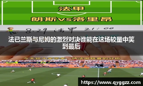 米兰体育