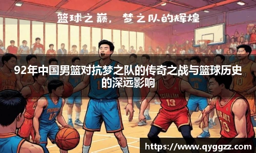 米兰体育MILAN SPORTS