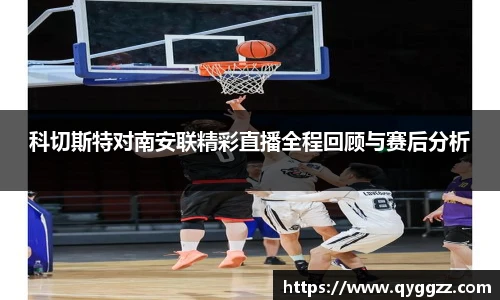 米兰体育